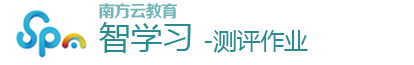 智学习